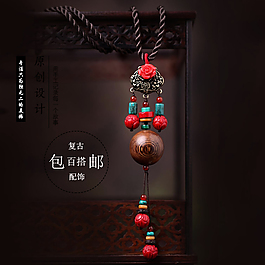 原創(chuàng)淘寶天貓直通車海報