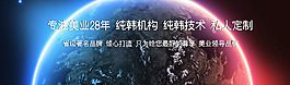 美容banner