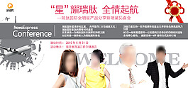 全情起航