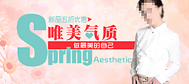 唯美气质女装