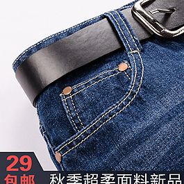 牛仔褲廣告圖圖片