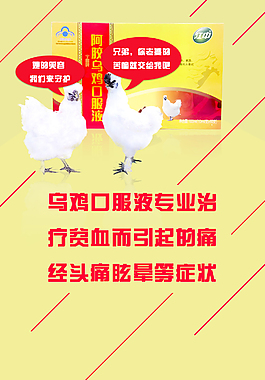 淘寶詳情頁