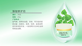 化妝品促銷