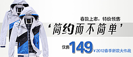 時(shí)尚簡(jiǎn)約男裝