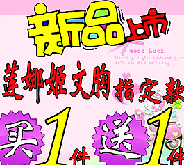 新款上市招貼圖片