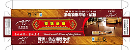 鴻升鏤銑地板彩箱圖片
