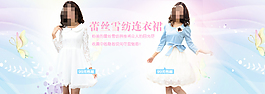甜美連衣裙女裝