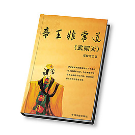 書籍封面
