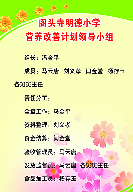 制度图片