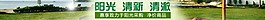 網站banner圖片下載