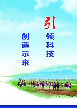 大豐港展板