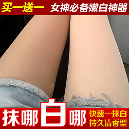 約會(huì)霜直通車圖