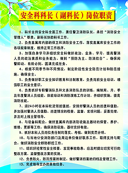 企業(yè)展板圖片