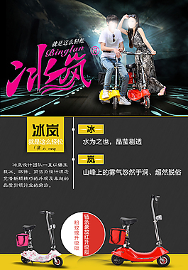 品牌故事