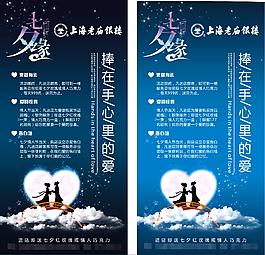 上海老廟2015七夕活動