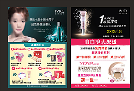 瑾泉單頁圖片
