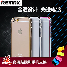 iPhone手機殼