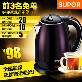 淘寶天貓黃色光線背景日常櫥窗圖