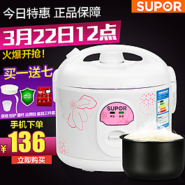 今日特惠深色暗色調(diào)背景櫥窗圖