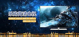 淘寶首頁圖片