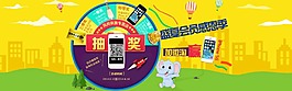 抽獎(jiǎng)海邊