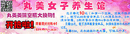 完美女子養(yǎng)生館圖片