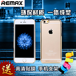 iPhone手機殼主圖