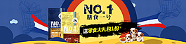新品活動(dòng)海報(bào)圖片