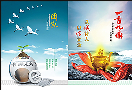 畫冊內(nèi)頁圖片