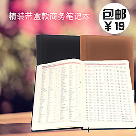 记事本