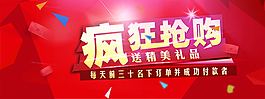 促銷(xiāo)