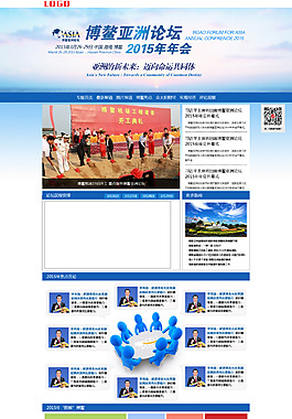 網(wǎng)頁(yè)設(shè)計(jì)