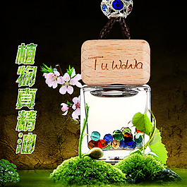 汽车香水挂件创意直通车主图