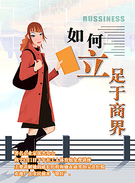 海报