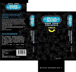 安全套包装设计