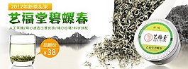 淘寶促銷海報設(shè)計