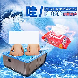 母婴婴儿湿巾主图直通车图