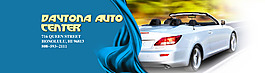汽車廣告海報(bào)圖片