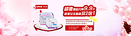 淘寶女鞋海報