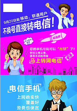 微博微信稿