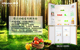 家電冰箱海報