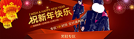 淘寶促銷海報(bào)