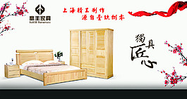 海報(bào)