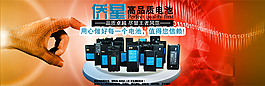 淘寶促銷海報