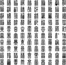 花邊