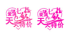 七夕