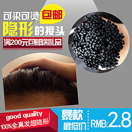 直通通车主图