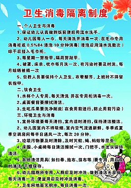 展板
