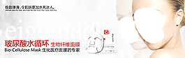 玻尿酸促銷