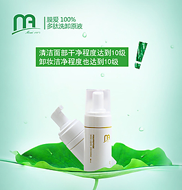 原液 膜愛